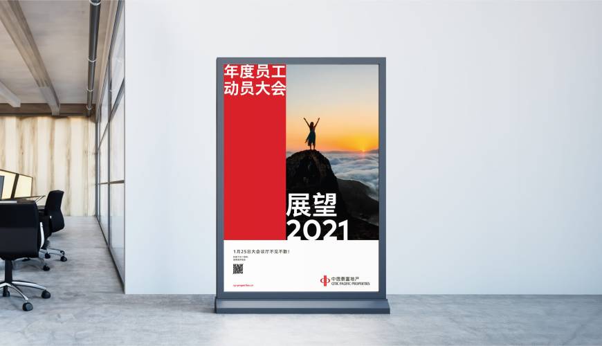 朔城区优秀的VI设计工作室