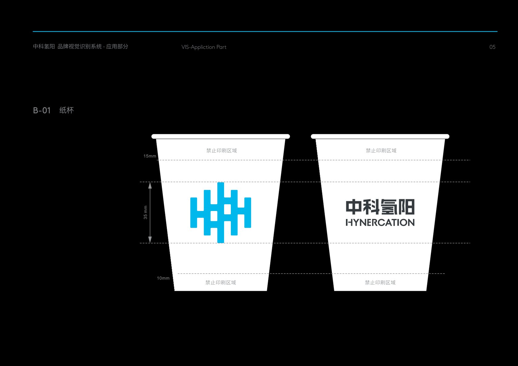 朔城区VI设计公司的发展说明很多企业逐渐的成型
